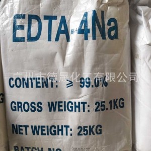 EDTA二鈉\四鈉